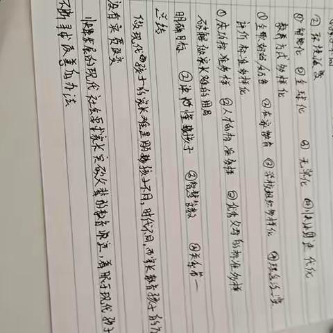 连云港市城头中心小学三一班的王蕊琪