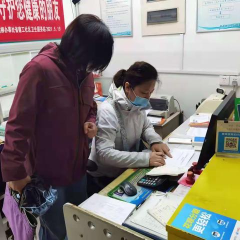 历下卫健人的别样国庆节——第六天