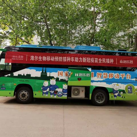 【打通疫苗接种的最后一公里！】千佛山街道组织新冠疫苗接种流动队走进辖区单位上门服务