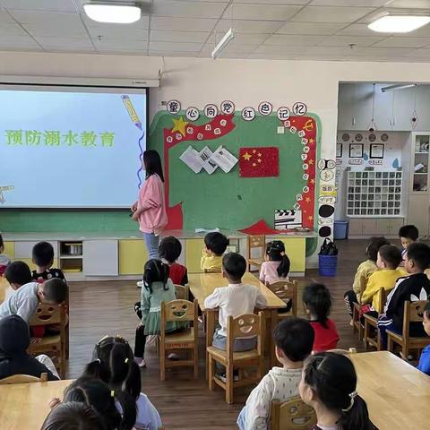 【珍爱生命  预防溺水】  东营市春蕾幼儿园小四班抗洪防溺水安全教育主题活动