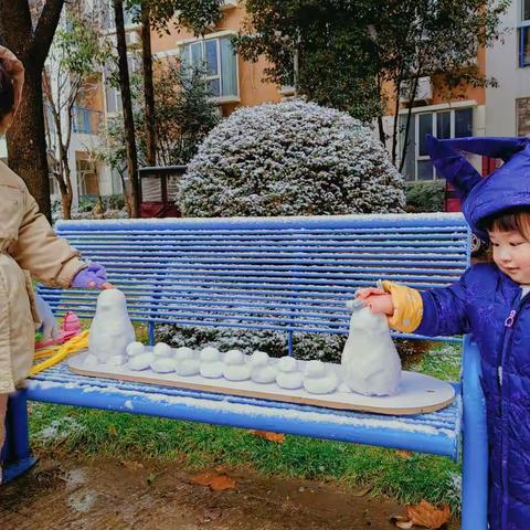 多彩寒假、快乐成长