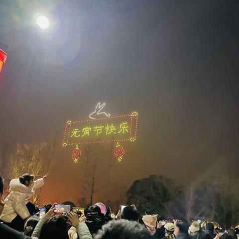 元宵节的昆明池．七夕公园🏮🏮🎇🎇💕