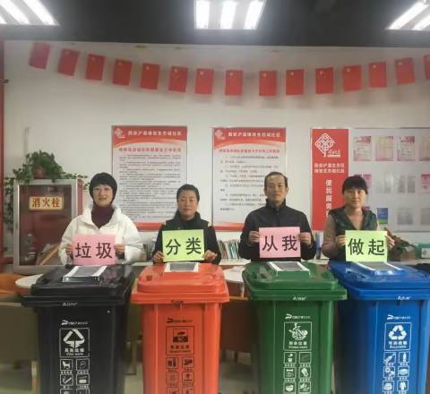绿地生态城社区开展“我示范、跟我学—志愿者服务深化文明城市创建”主题活动 ——垃圾分类 从我做起
