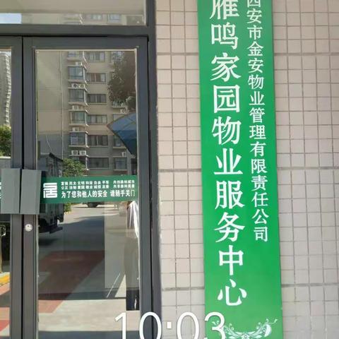 消防安全，我们在行动