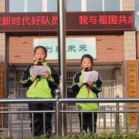 “我与祖国共成长 争做新时代好队员”——嘉明实验小学举行建队70周年主题活动