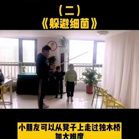 德百金色摇篮国际幼儿园