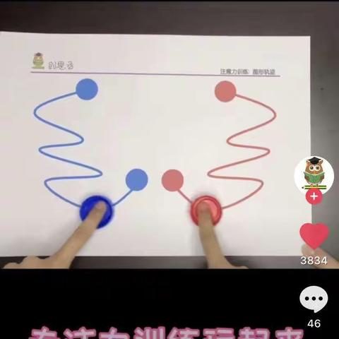 德百金色摇篮国际幼儿园