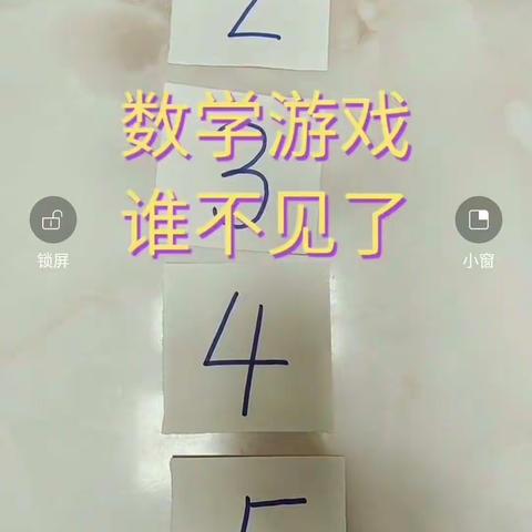 德百金色摇篮国际幼儿园