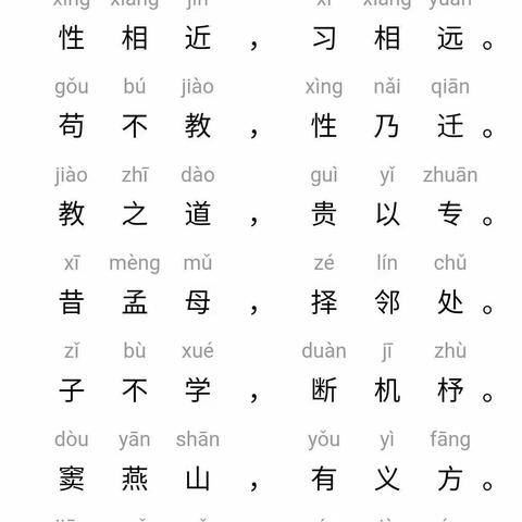 德百金色摇篮国际幼儿园