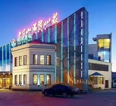 老子山温泉舒舒服服过大年：泡温泉、逛龟山古村落，品洪泽湖鲜尝大师淮扬菜