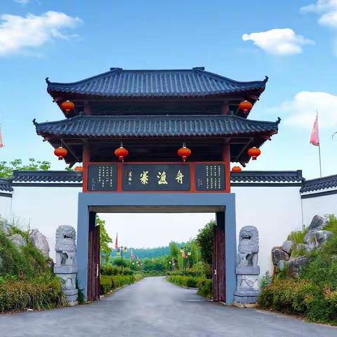 舟渔寨元旦二天一晚：放飞孔明灯祈福、炫酷加特林烟花