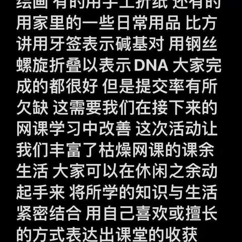 祭先烈敬英雄，三月网课自评