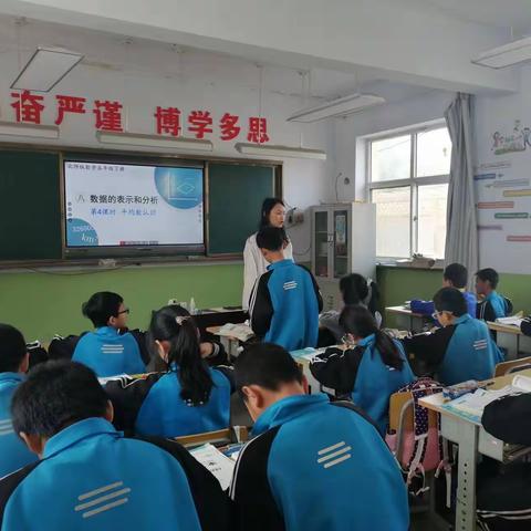 乘教研之风，展数学之美——冷口小学数学听课评课活动