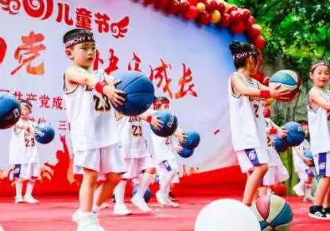 “借力篮球 成就未来”学期篮球汇报活动--三色丽都幼儿园