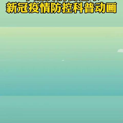 停课不停学，成长不停歇——佳博幼儿园大班第一期线上教学