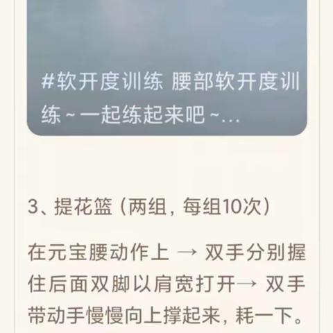 舞蹈学习园地选摘