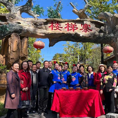 离校四十余载   重温师生情