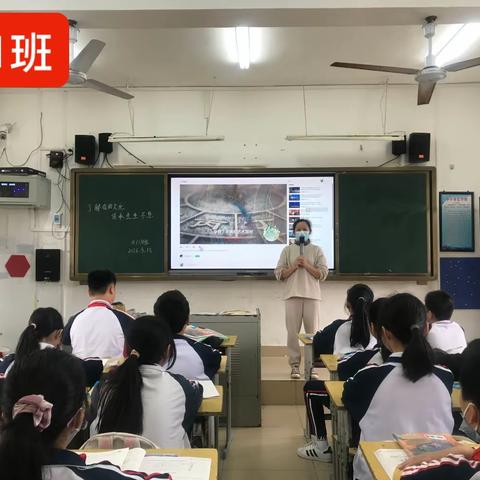 海口市美兰实验小学六年级“了解戏曲文化，传承生生不息”主题班会剪影