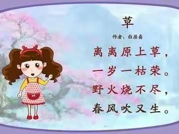 爱聚云端 乐享成长——北岩幼儿园小班级部线上居家生活指导（第四期）