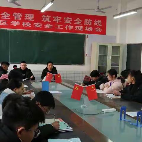 新政初中“尚美”学生会学期工作总结表彰大会