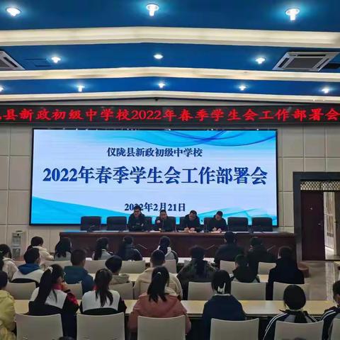 青春向上     责任担当