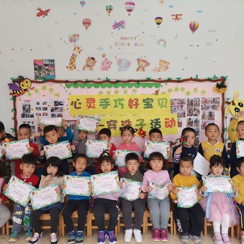 “春回大地，萌娃返园”，小二班三月活动美篇