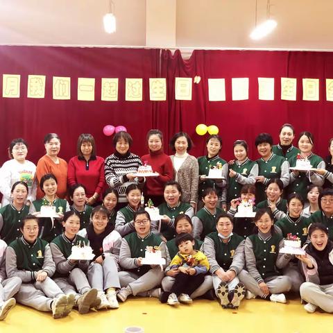 凯尔宝宝望京幼儿园“温暖与爱，相伴同行”教职工生日会团建活动