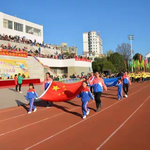 小身体，大能量。记石金幼儿园中五班2018年元旦亲子运动会。