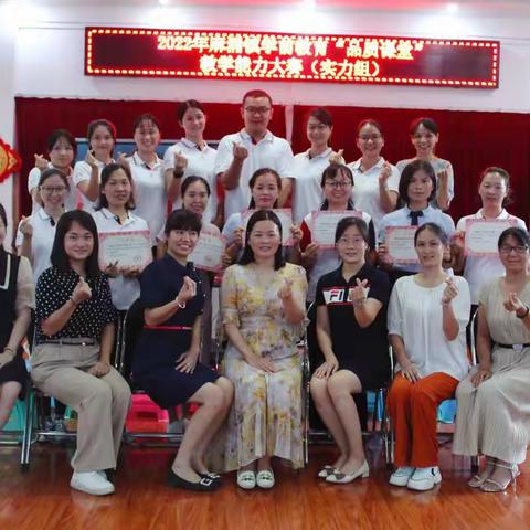 “品质课堂”展实力，同台比拼放异彩