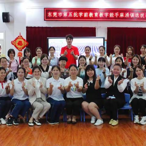 “能手”云集同竞技，课堂教学展风采