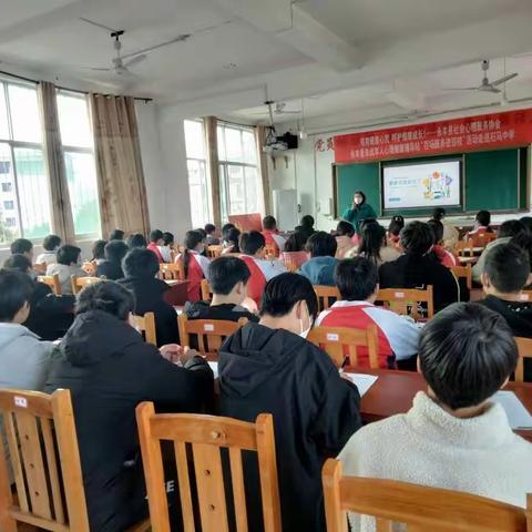 青春期学生心理及生理健康————石马中学心理健康讲座