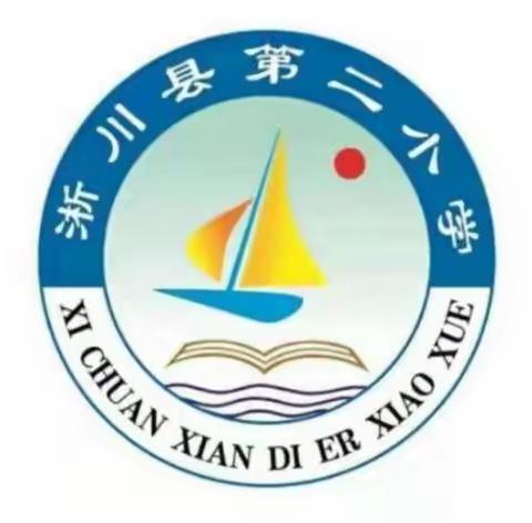 延期不延教，停课不停学，——淅川县第二小学网课掠影