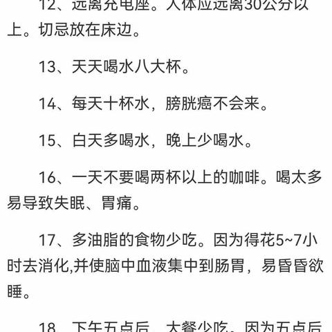 大用镇中心幼儿园 第二十一周2022年7月11日一7月15日菜谱（美食每刻）