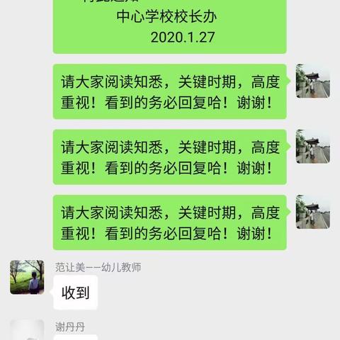 防控疫情，我们一直在宣传、排查、消毒……