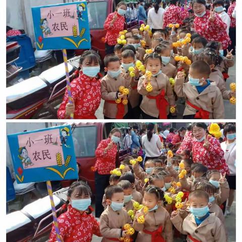 园林幼儿园小一班亲子活动《军民大生产》美篇