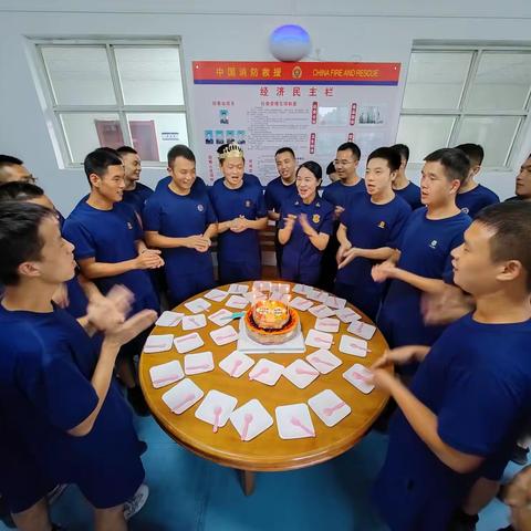 集体庆生送祝福  浓情关怀暖人心——新城大队组织“中秋”节日聚餐及集体生日会
