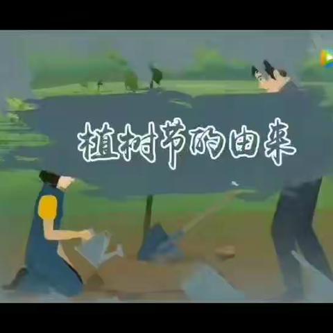 【KID-CASTLE】吉的堡西安鼎正景园幼儿园小一班“🌴 春风十里，绿意萌萌 🌴”植树节活动