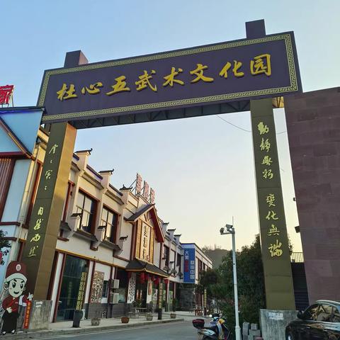 20230315杜心五展览馆