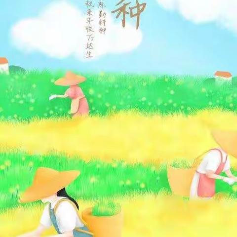 风吹麦成浪，蝉鸣夏始忙——康各庄幼儿园小班芒种节气活动