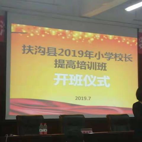 收获满满，激情无限
