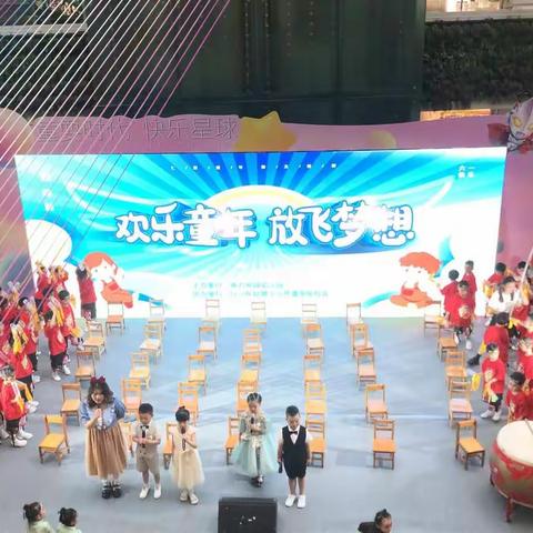 电力明园幼儿园不负时光，成长有我！——之“六一儿童节”