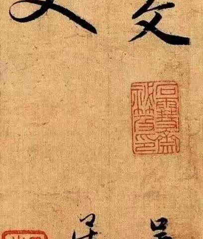 千字文