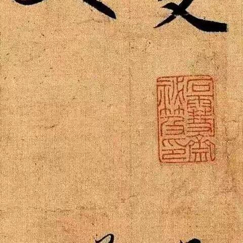 千字文