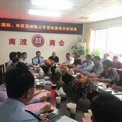 岑溪支行联手岑溪税局走进乡镇南渡商会推介云税贷