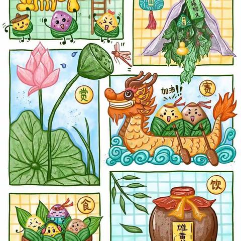 师幼同喜乐，“粽”享——小天才幼儿园端午节美篇