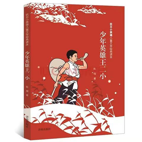 汇龙小学2026级13班《故事爸爸妈妈进校园》活动记录第二十一期