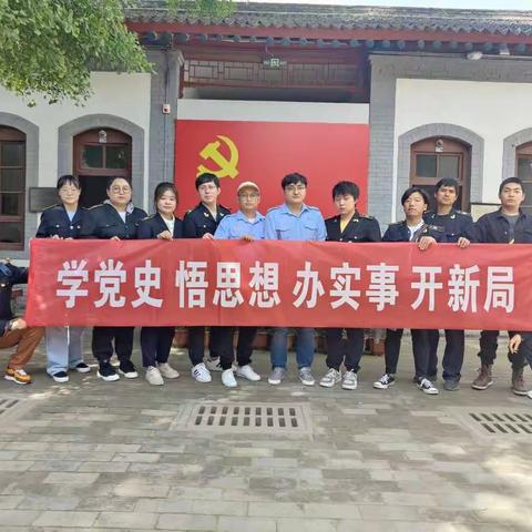 西安公共自行车公司团支部开展党史学习教育活动