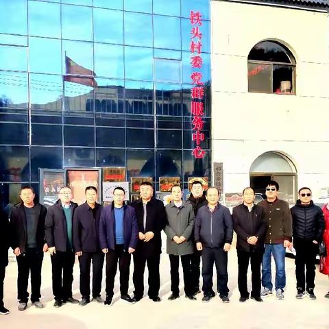 石楼县开展巩固脱贫成果有效衔接乡村振兴考核评估乡镇交叉检查工作记实，﻿(第一考核组)