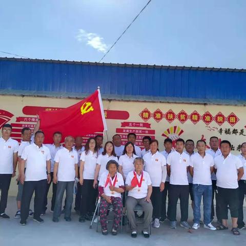 石楼县灵泉镇马家坪村党支部开展学党史汲取精神重实践求发展学习体验主题活动为建党100周年献礼