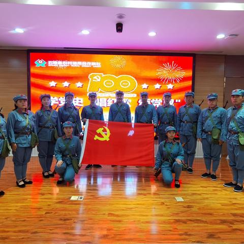 天行健文化科技公司为石楼县农村信用合作社庆祝建党100周年庆祝活动有声有色的精气神点赞